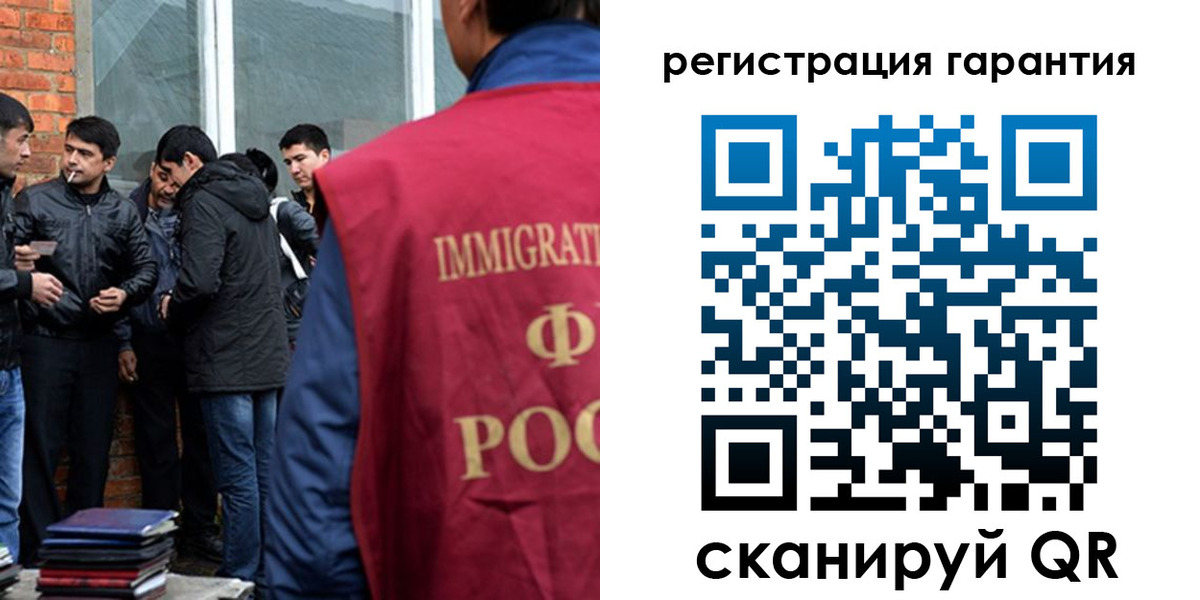 купить прописку в Омске