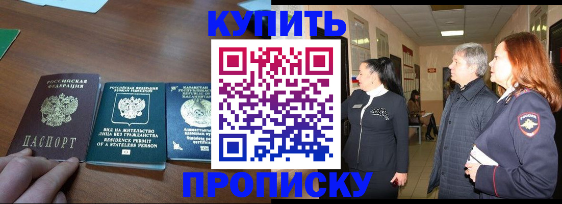 форма 3 в Омске