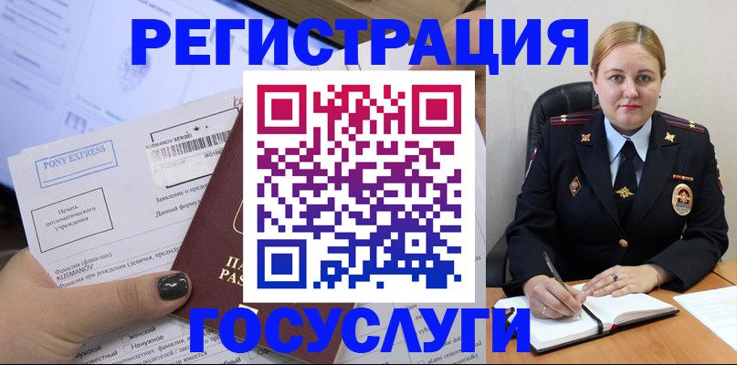 форма 3 в Омске